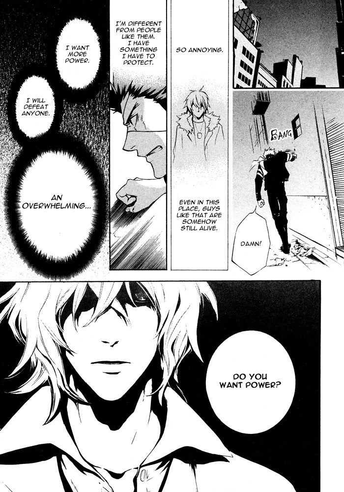 Togainu no Chi ~ Zero Vol. 1 Ch. 2 第31页
