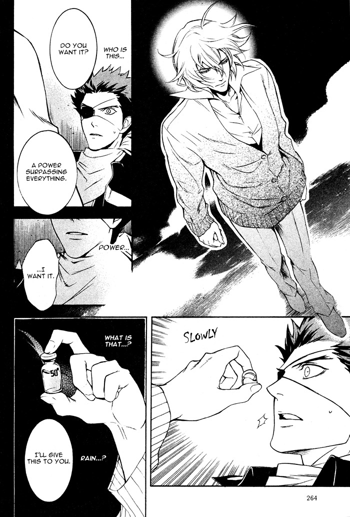 Togainu no Chi ~ Zero Vol. 1 Ch. 2 第32页
