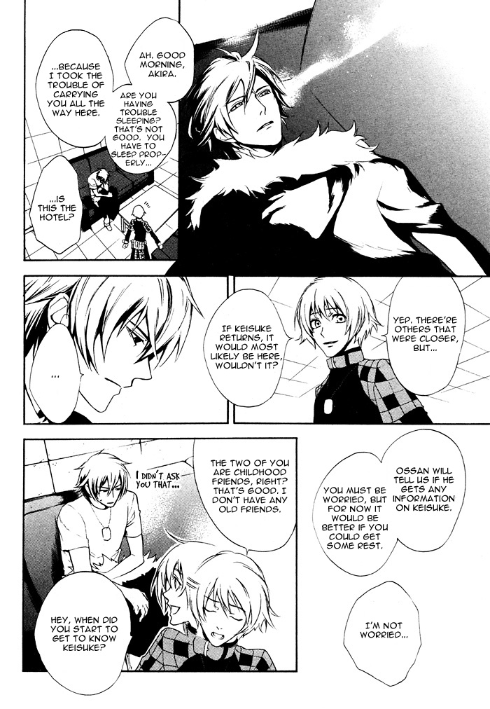 Togainu no Chi ~ Zero Vol. 1 Ch. 2 第34页
