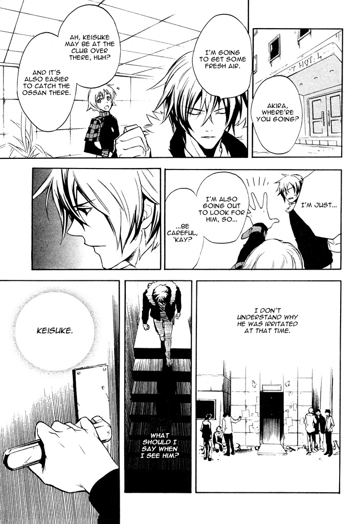 Togainu no Chi ~ Zero Vol. 1 Ch. 2 第39页