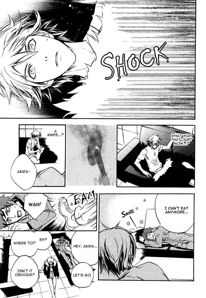 Togainu no Chi ~ Zero Vol. 1 Ch. 2 第5页