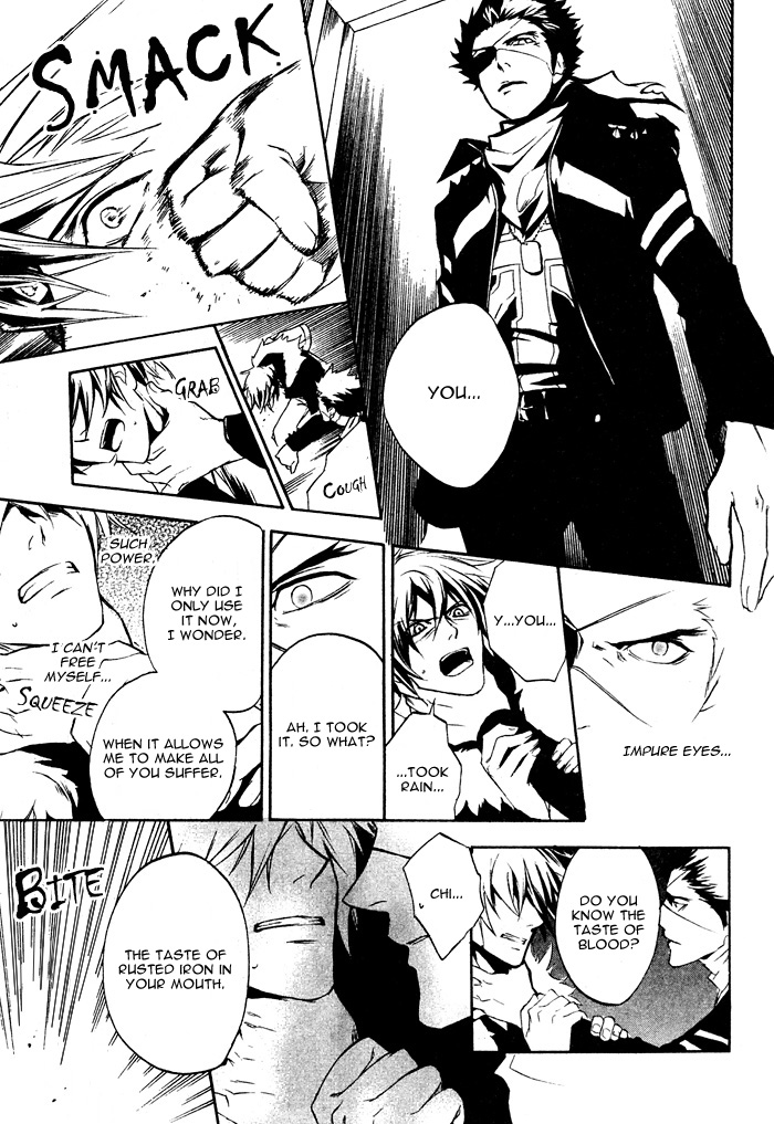 Togainu no Chi ~ Zero Vol. 1 Ch. 2 第41页