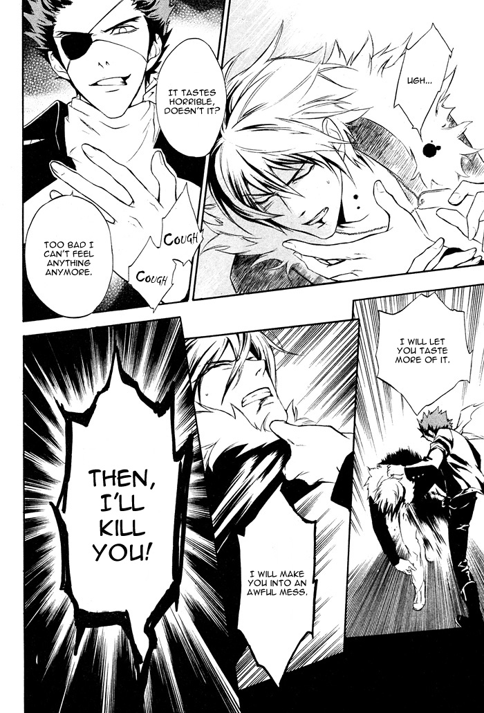 Togainu no Chi ~ Zero Vol. 1 Ch. 2 第42页