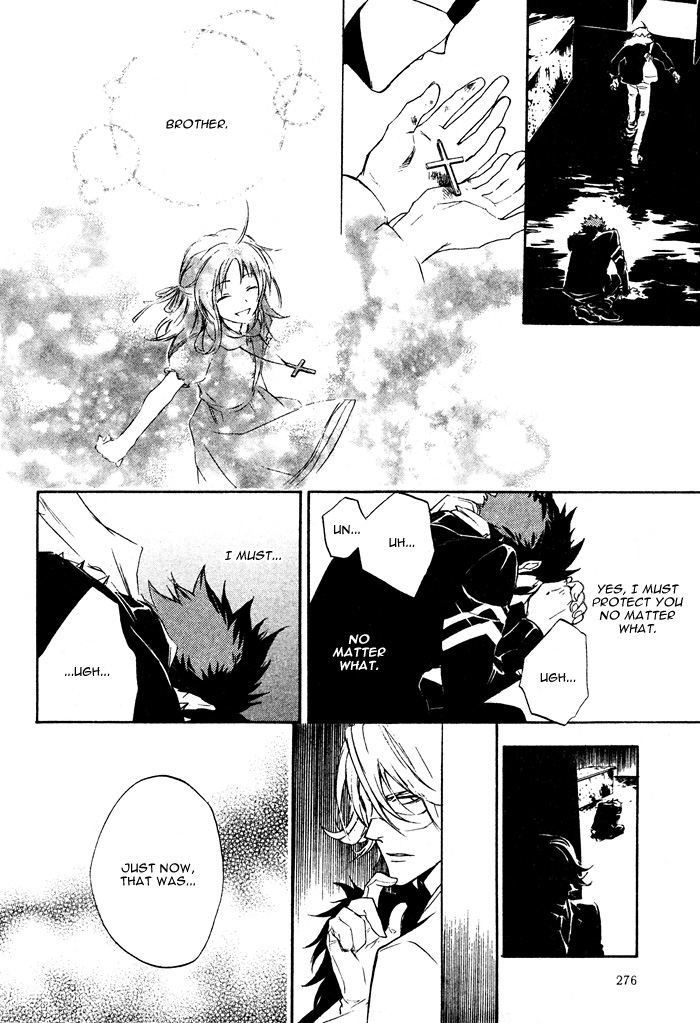 Togainu no Chi ~ Zero Vol. 1 Ch. 2 第44页