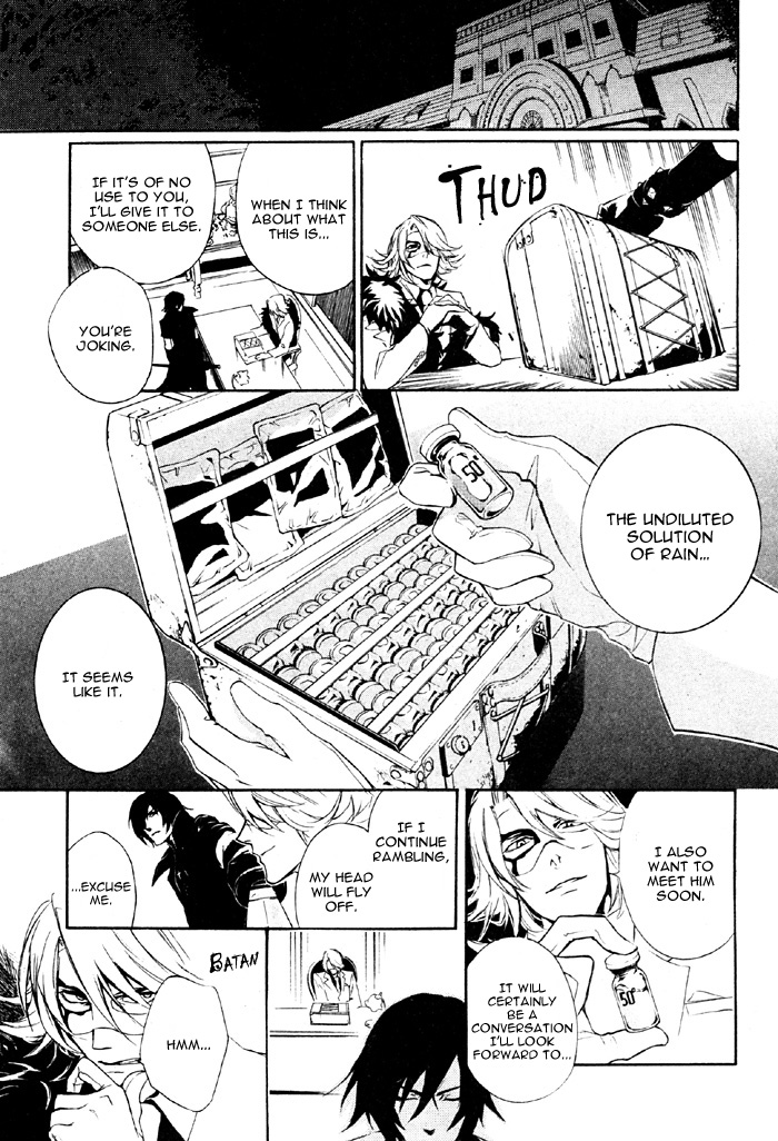 Togainu no Chi ~ Zero Vol. 1 Ch. 2 第47页