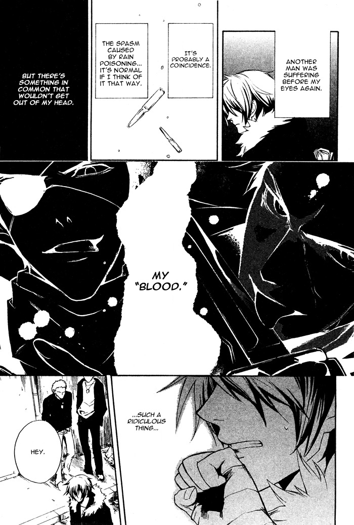 Togainu no Chi ~ Zero Vol. 1 Ch. 2 第49页