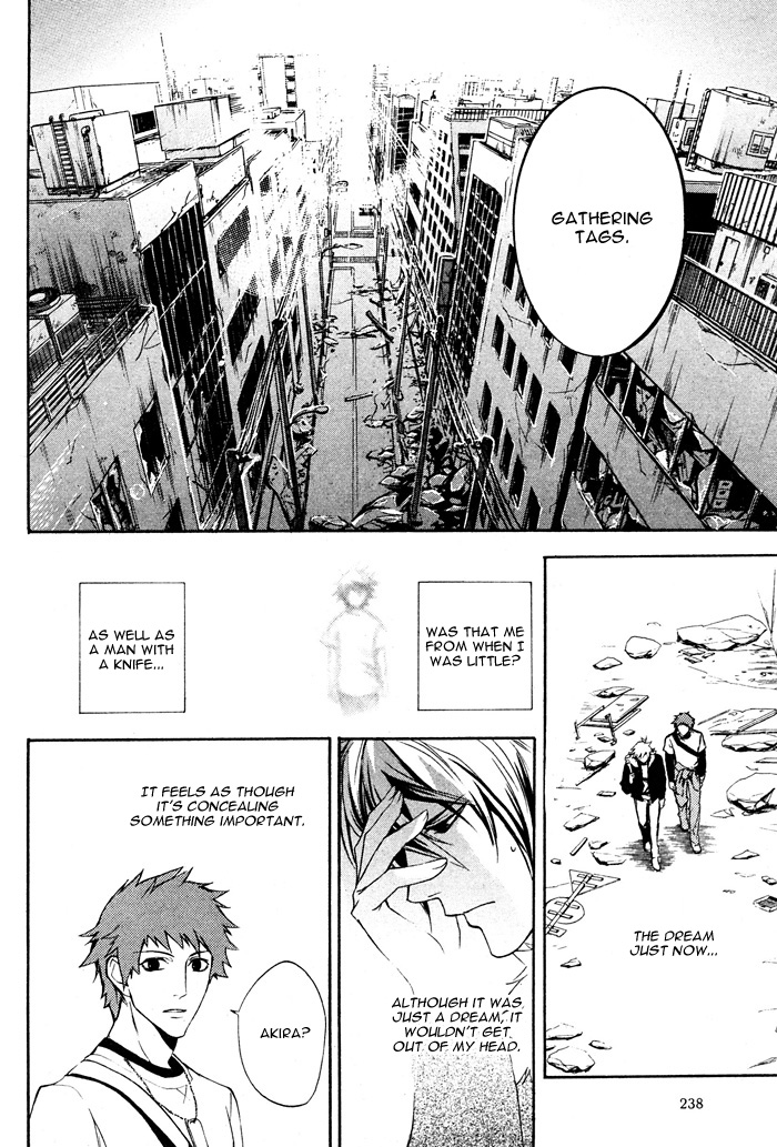 Togainu no Chi ~ Zero Vol. 1 Ch. 2 第6页