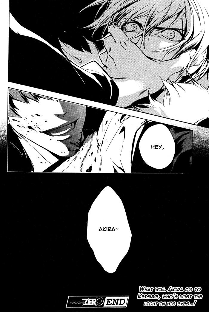 Togainu no Chi ~ Zero Vol. 1 Ch. 2 第54页