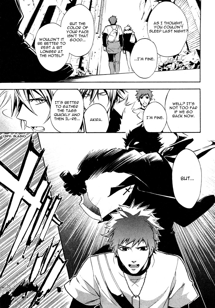 Togainu no Chi ~ Zero Vol. 1 Ch. 2 第7页