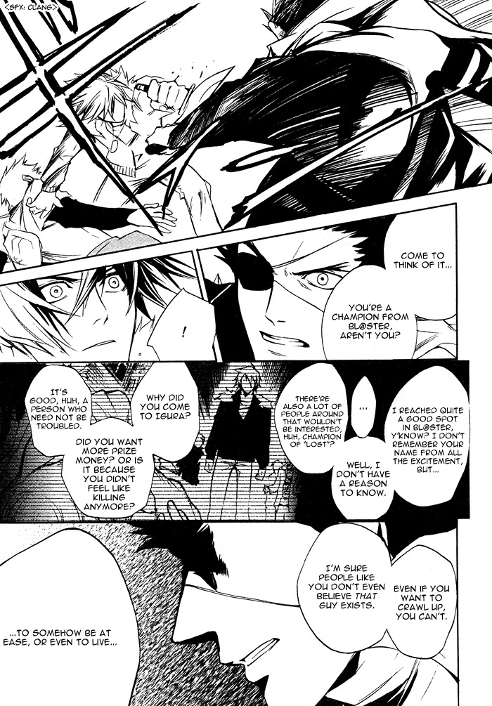 Togainu no Chi ~ Zero Vol. 1 Ch. 2 第9页