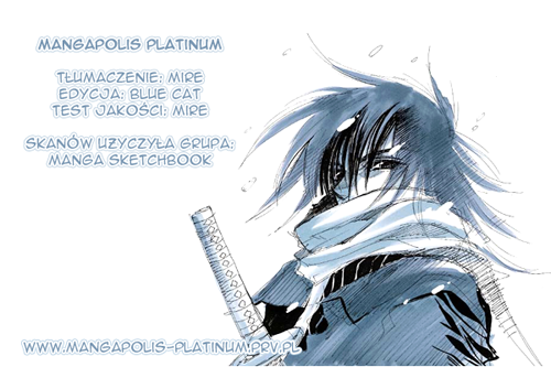 Kamikaze Vol. 1 Ch. 3 第1页