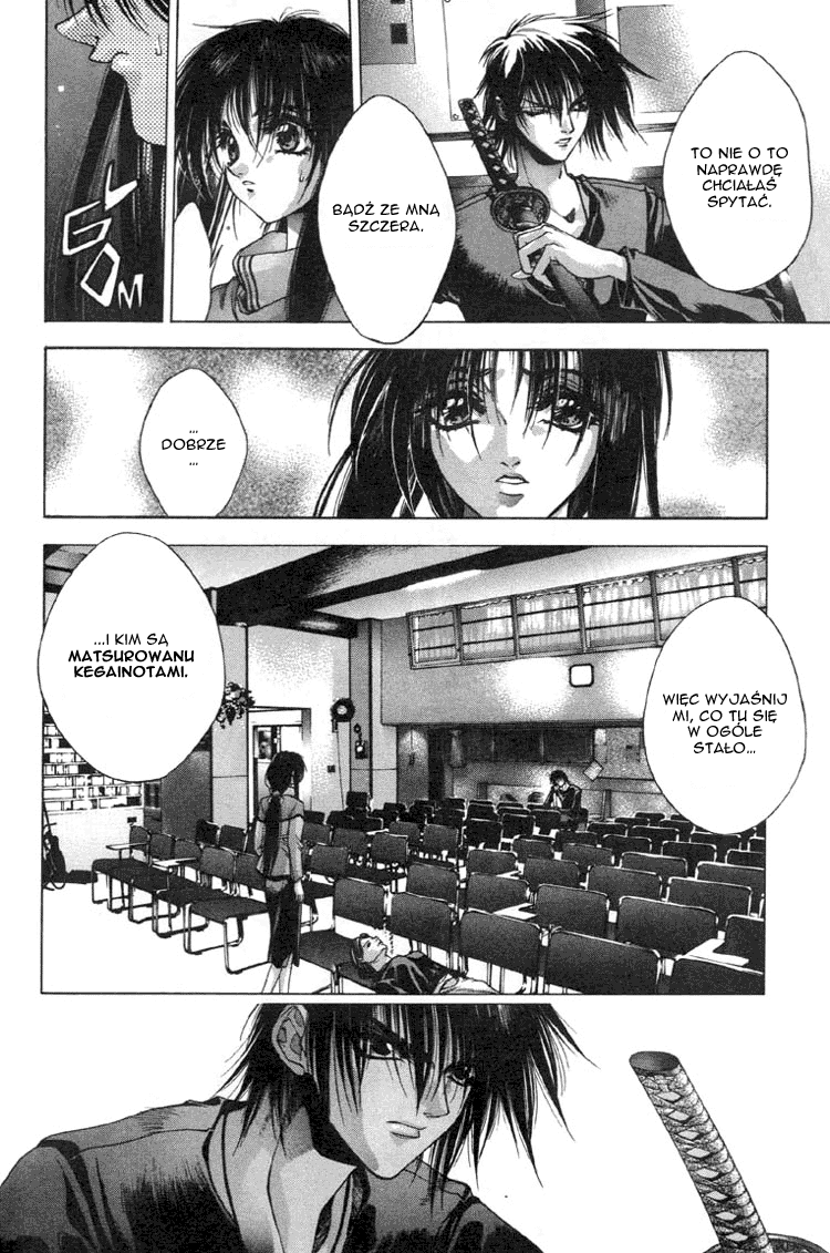 Kamikaze Vol. 1 Ch. 3 第11页