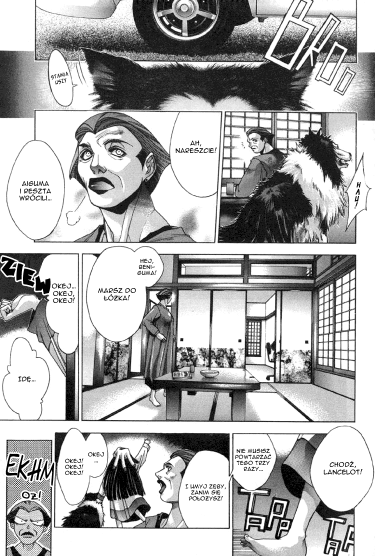 Kamikaze Vol. 1 Ch. 3 第12页