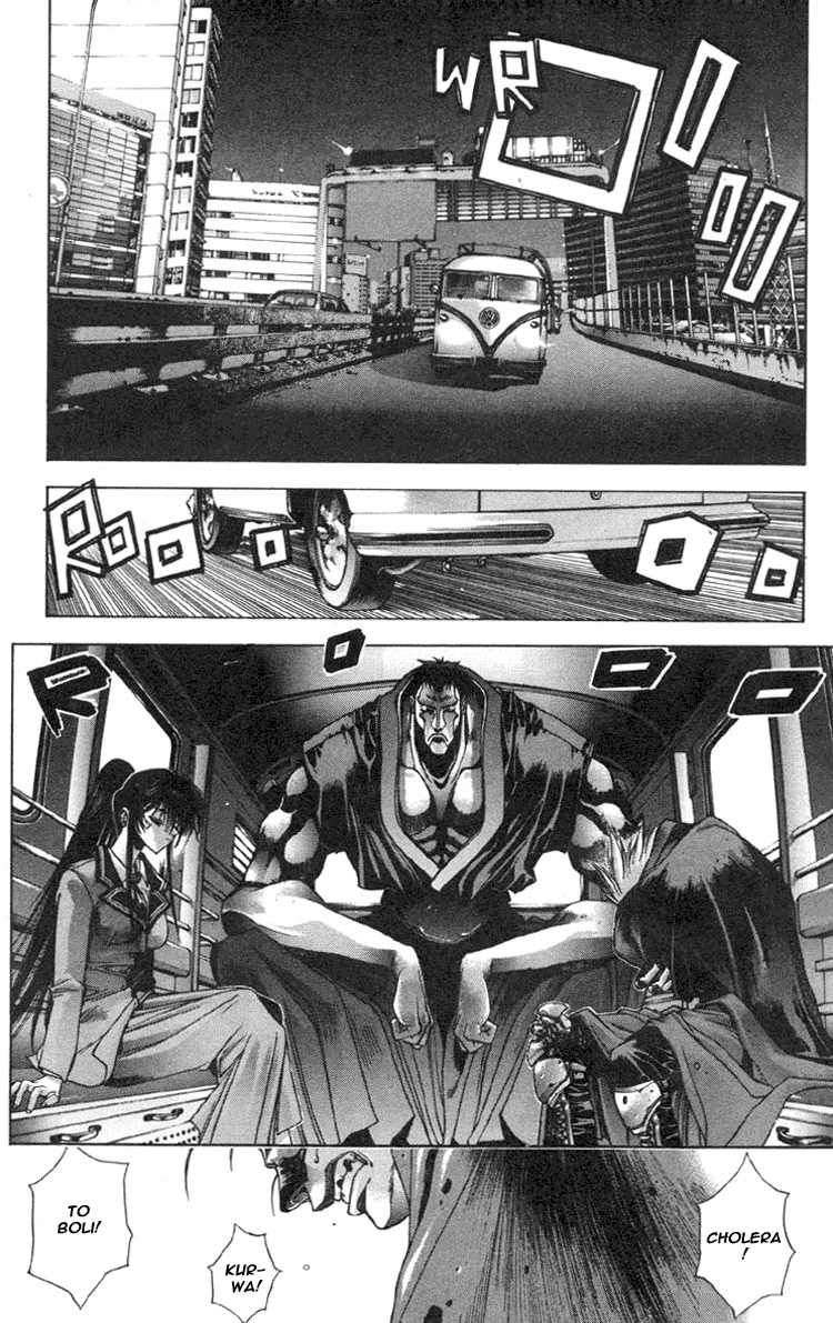Kamikaze Vol. 1 Ch. 3 第3页
