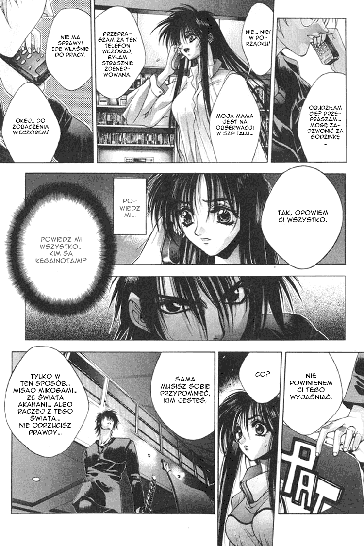Kamikaze Vol. 1 Ch. 3 第21页