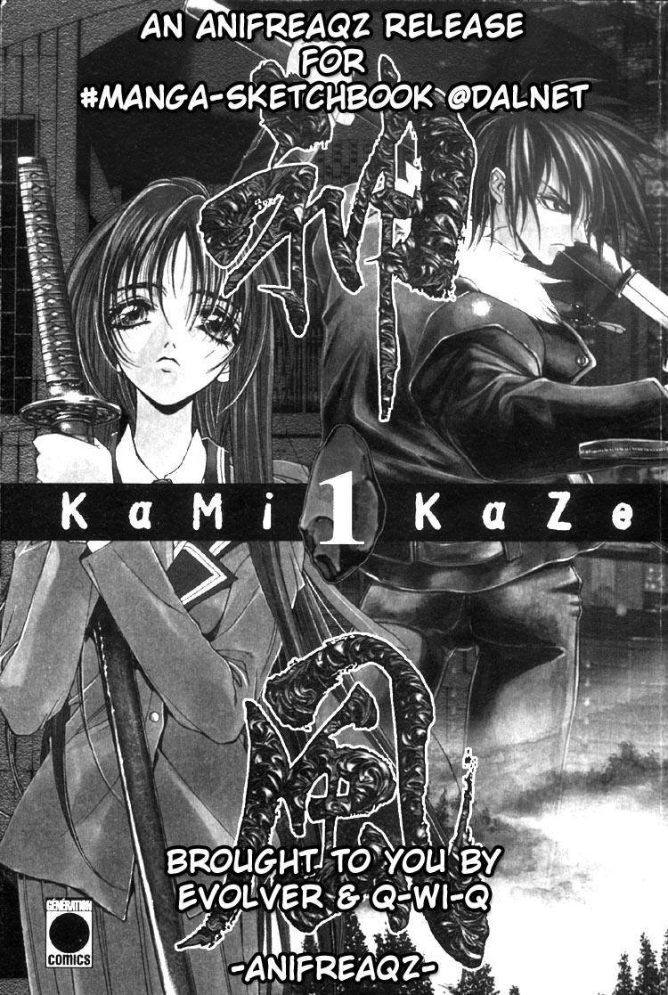 Kamikaze Vol. 1 Ch. 3 第27页