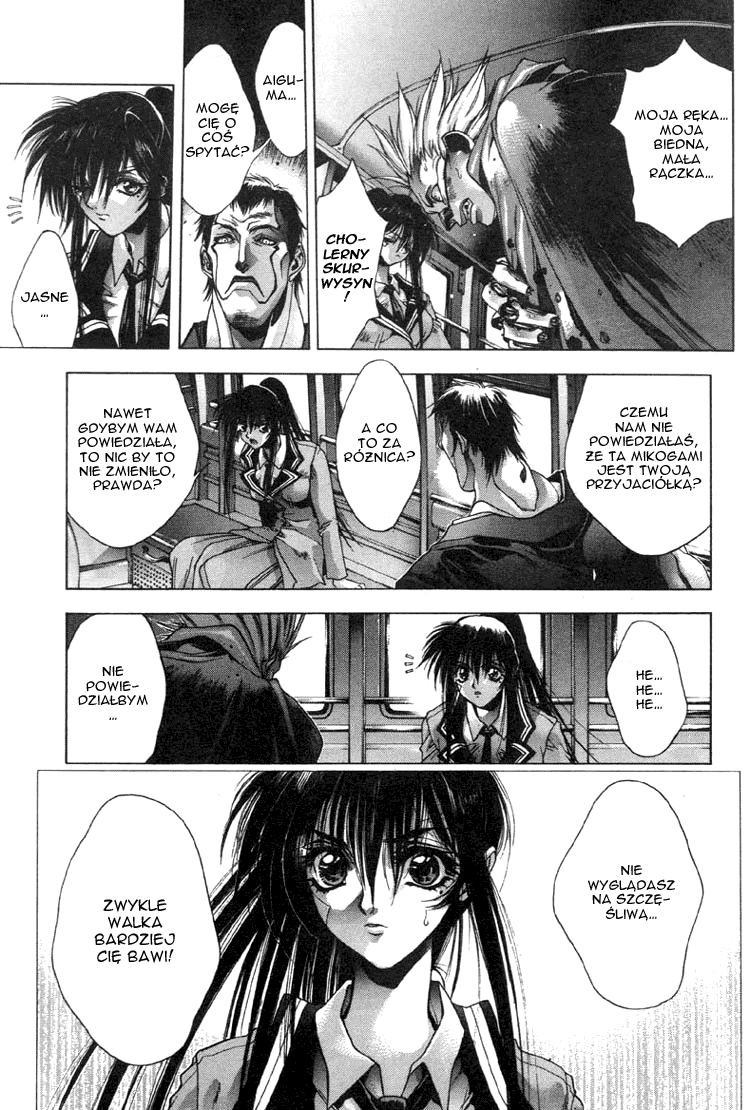 Kamikaze Vol. 1 Ch. 3 第4页