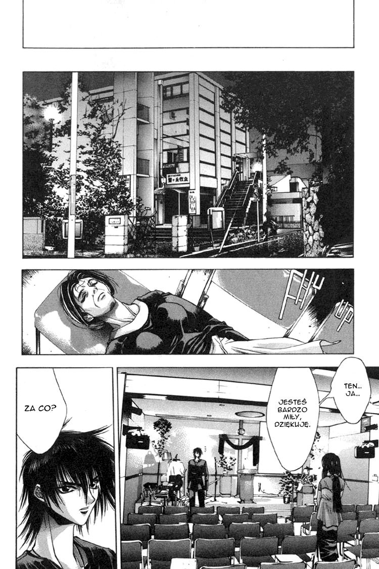 Kamikaze Vol. 1 Ch. 3 第7页
