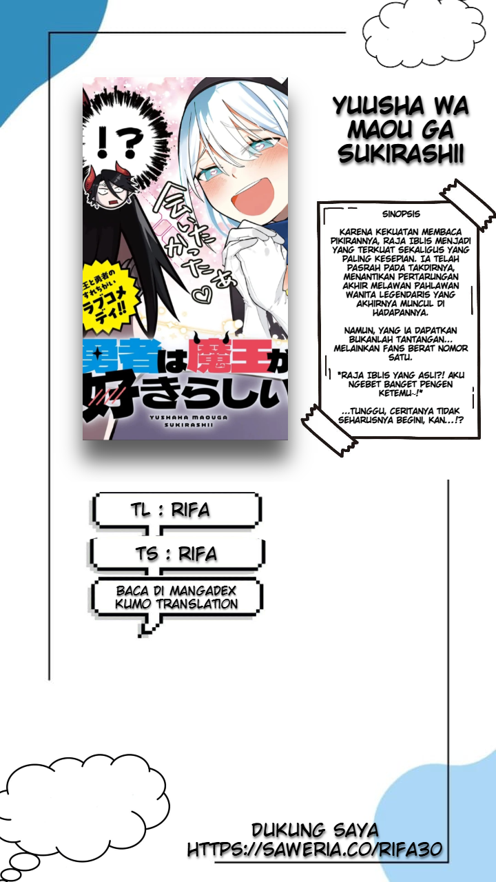 Yuusha wa Maou ga Sukirashii Equipment Terbaik 第1页