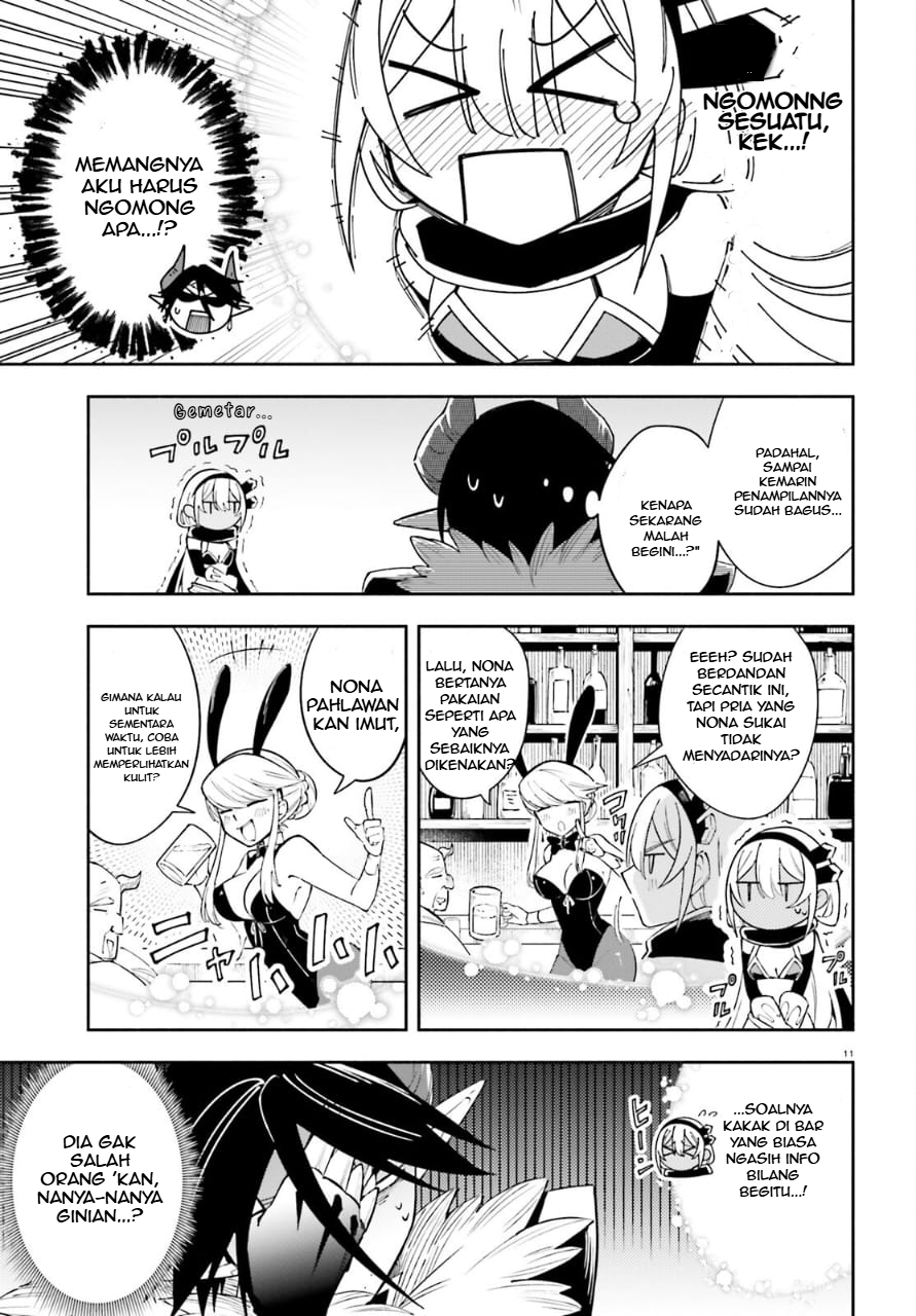 Yuusha wa Maou ga Sukirashii Equipment Terbaik 第12页