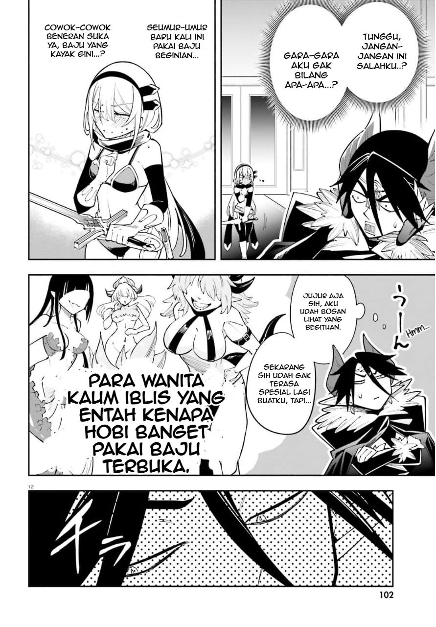Yuusha wa Maou ga Sukirashii Equipment Terbaik 第13页