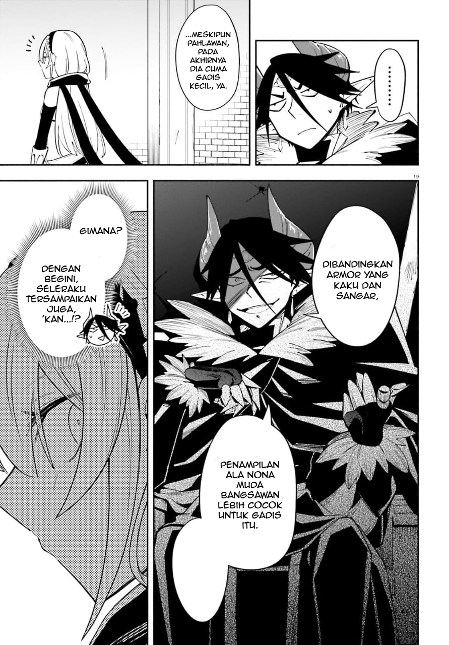 Yuusha wa Maou ga Sukirashii Equipment Terbaik 第20页