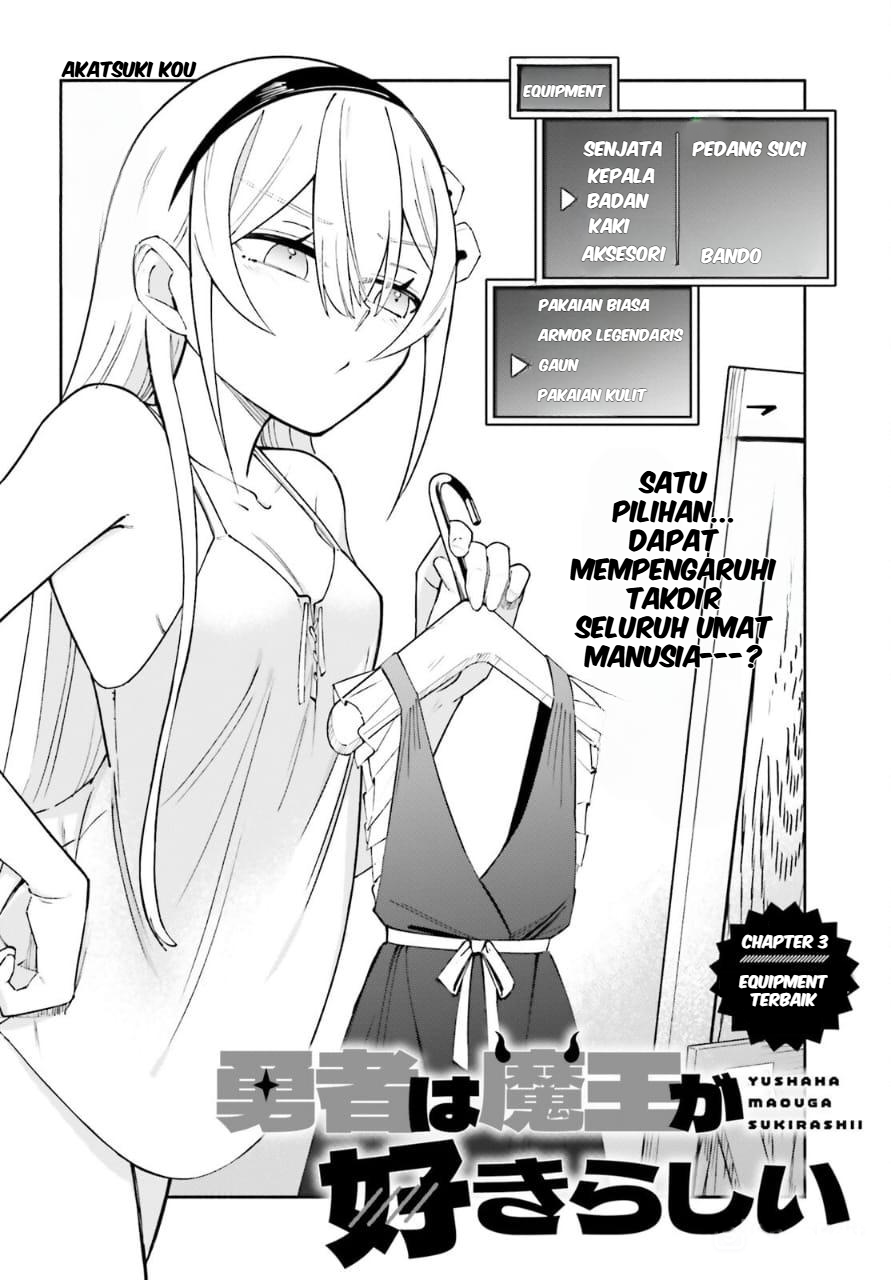 Yuusha wa Maou ga Sukirashii Equipment Terbaik 第3页