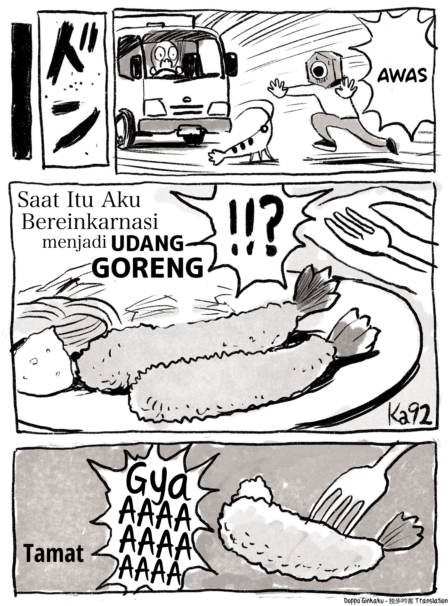 That Time I Got Reincarnated as a Fried Shrimp 第2页