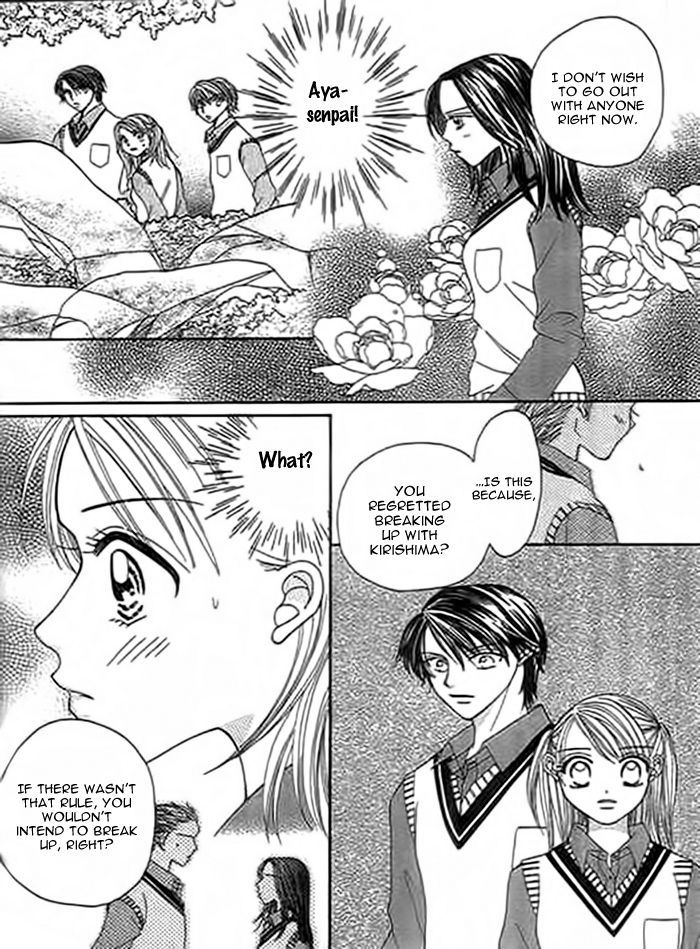 Traveling Girl Vol. 1 Ch. 4 第23页