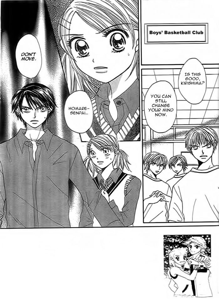 Traveling Girl Vol. 1 Ch. 4 第4页