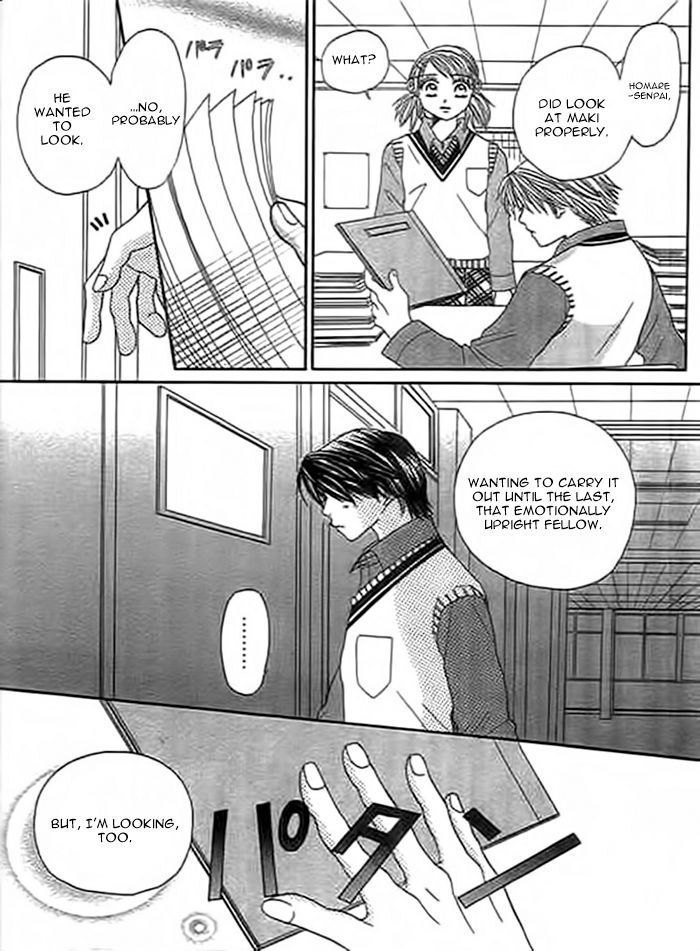 Traveling Girl Vol. 1 Ch. 4 第9页