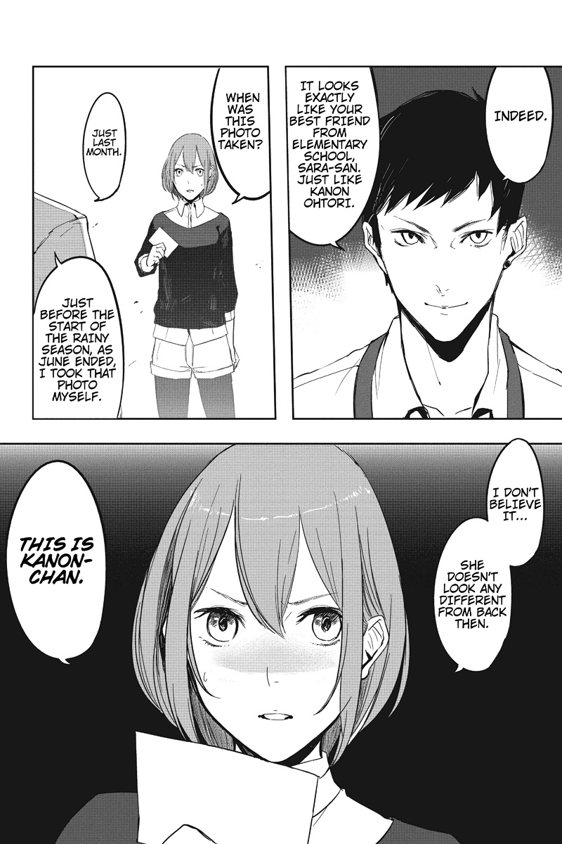 Zero - Kage Miko Shadow Priestess 第20页