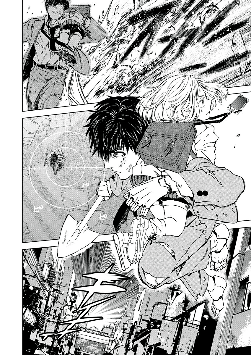 Messiah's Hammer 第4页