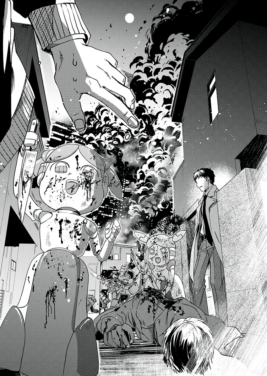 Messiah's Hammer 叛亂 第43页