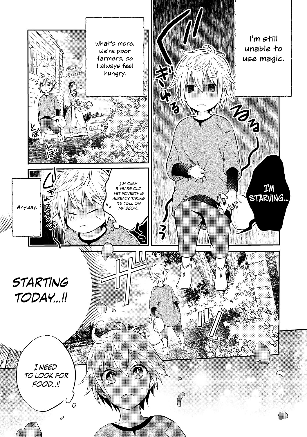Isekai no Binbou Nouka ni Tensei Shita node, Renga o Tsukutte Shiro o Tateru koto ni Shimashita @COMIC Vol. 1 Ch. 1 第13页