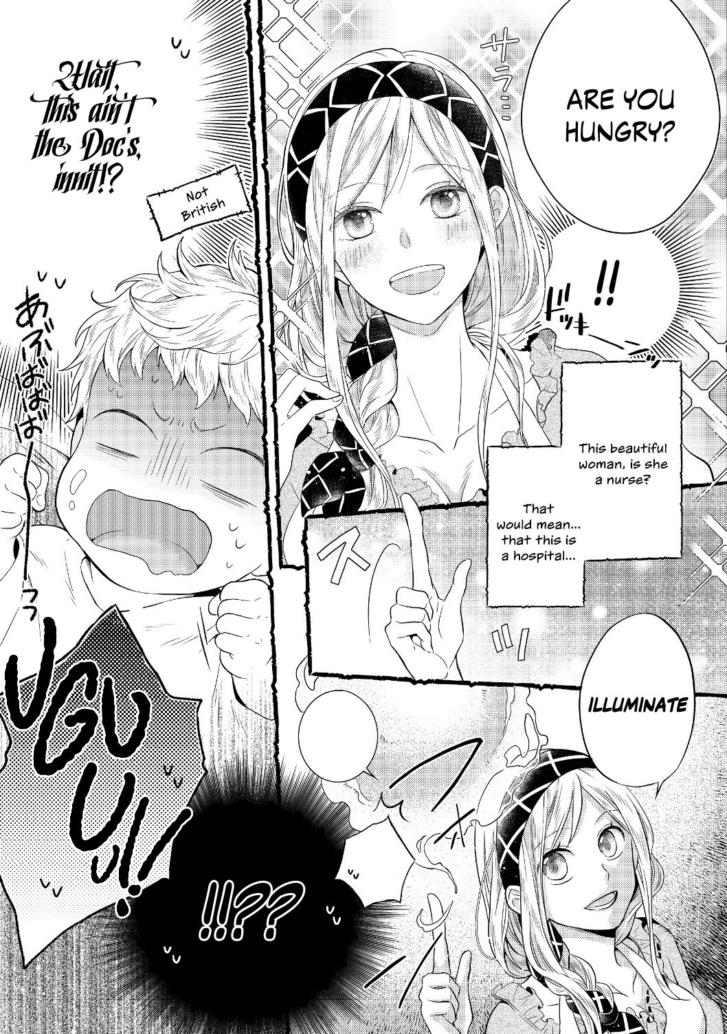 Isekai no Binbou Nouka ni Tensei Shita node, Renga o Tsukutte Shiro o Tateru koto ni Shimashita @COMIC 第5页