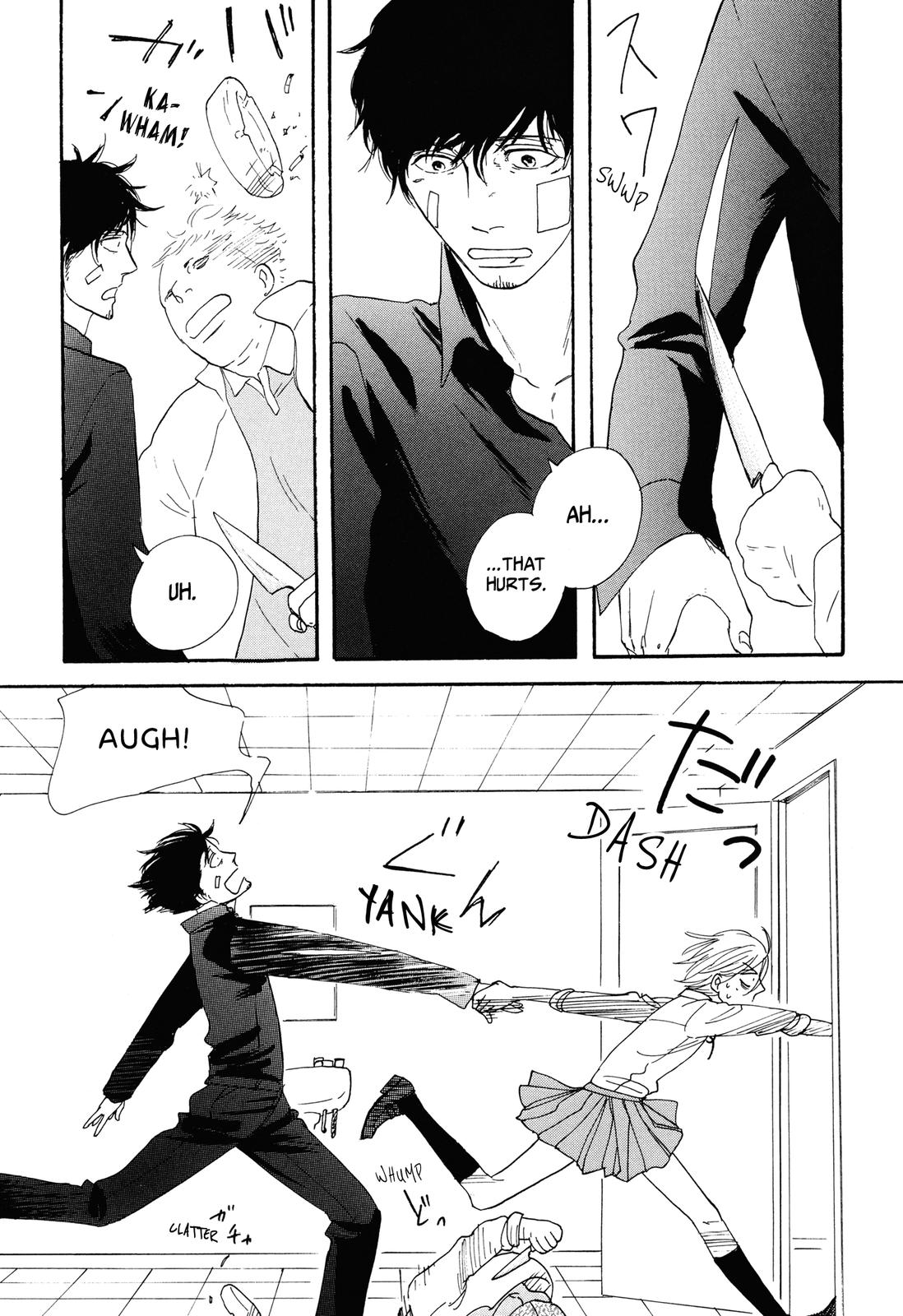 MO'SOME STING Tanuki 第22页