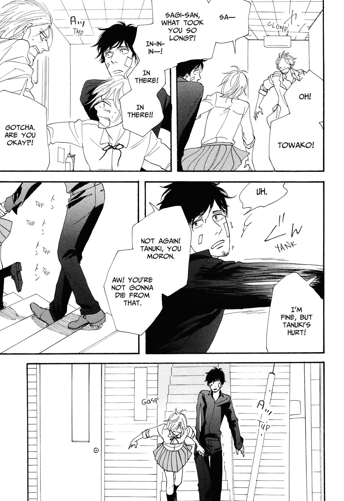 MO'SOME STING Tanuki 第23页