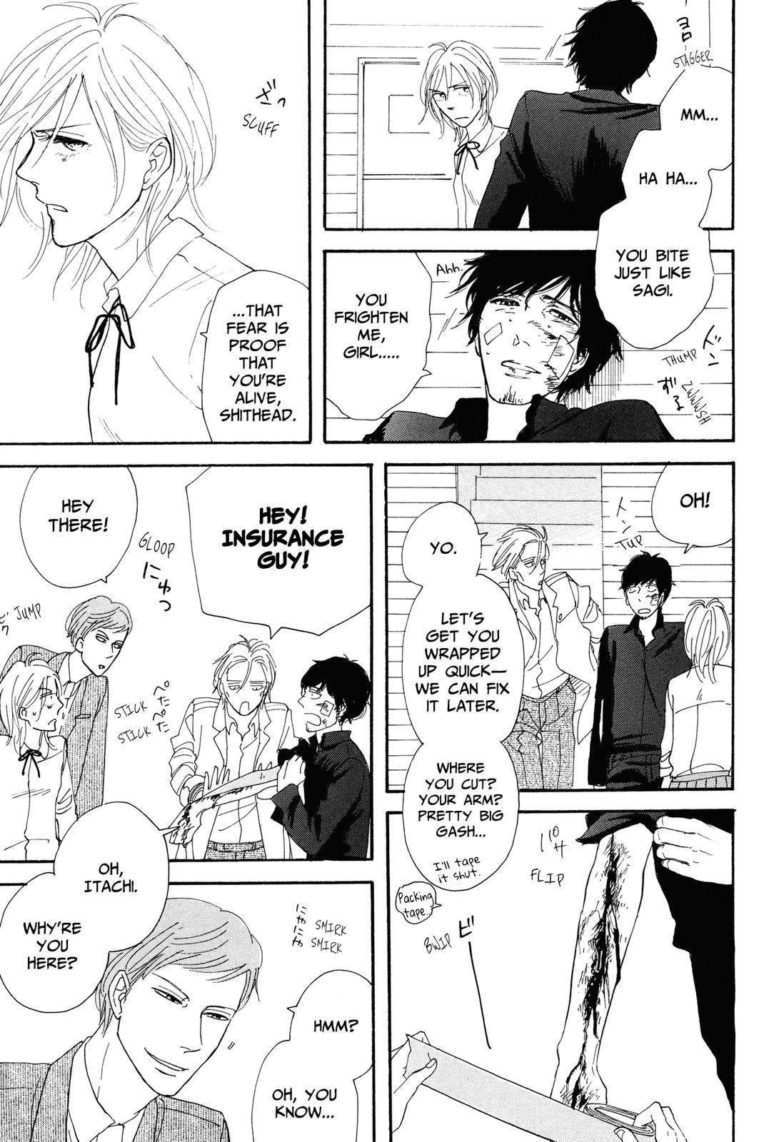 MO'SOME STING Tanuki 第27页