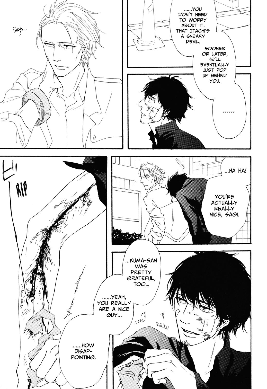 MO'SOME STING Tanuki 第33页