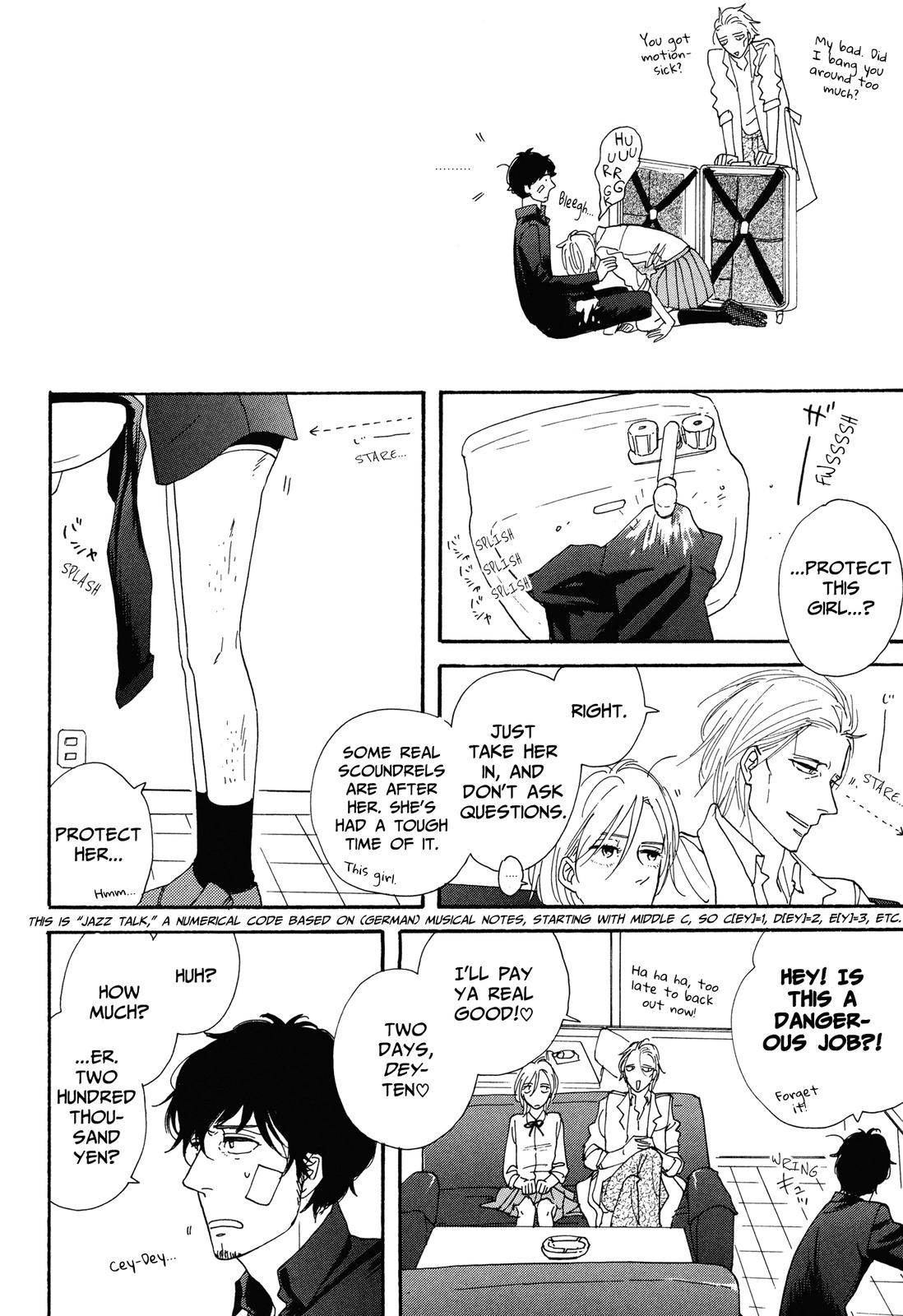 MO'SOME STING Tanuki 第10页