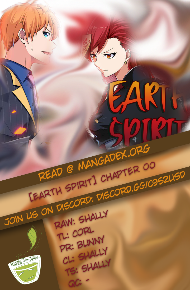 Earth Spirit 第1页