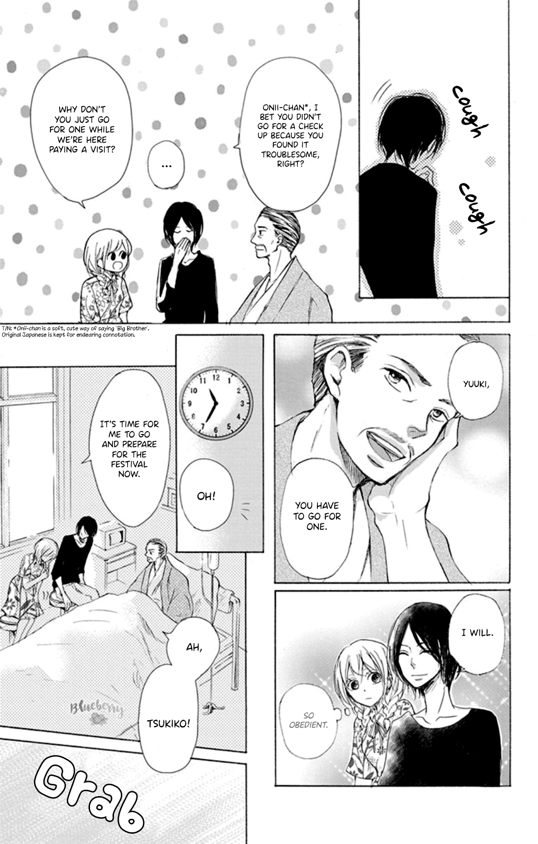Inu no Naku Mura The first night 第12页