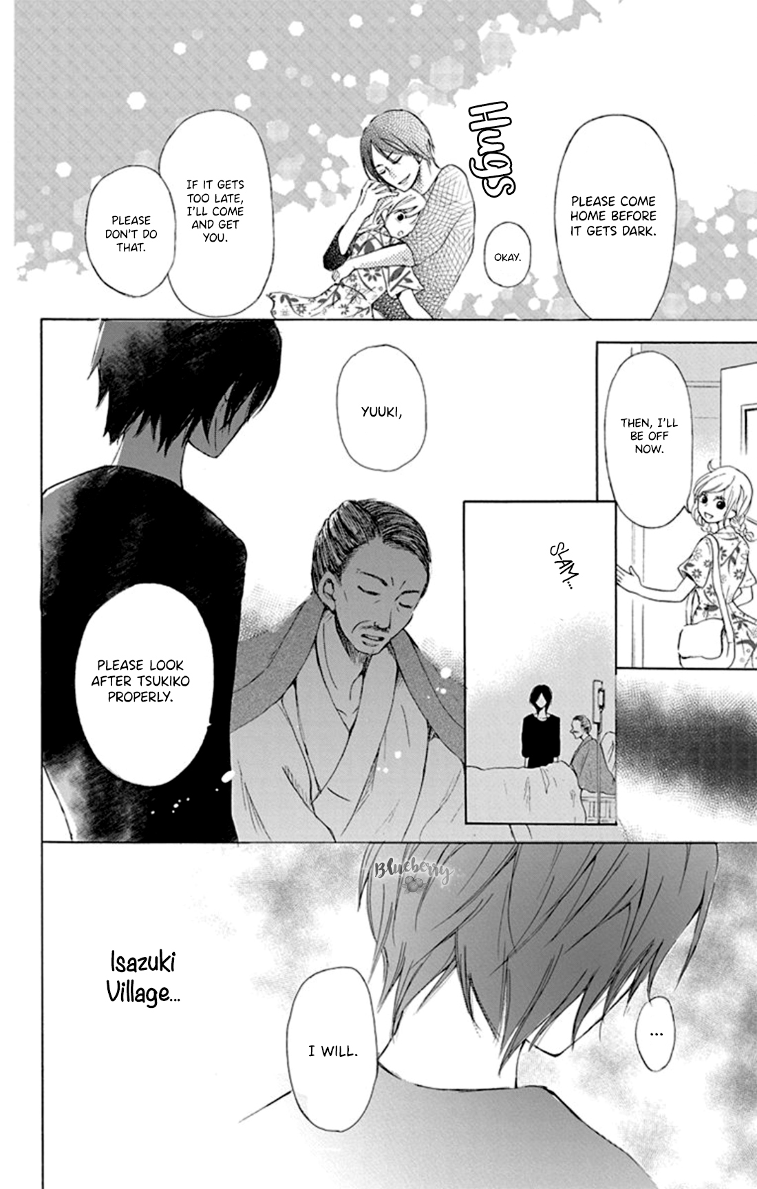 Inu no Naku Mura The first night 第13页
