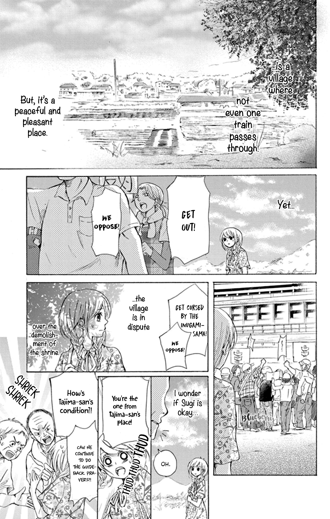 Inu no Naku Mura The first night 第14页
