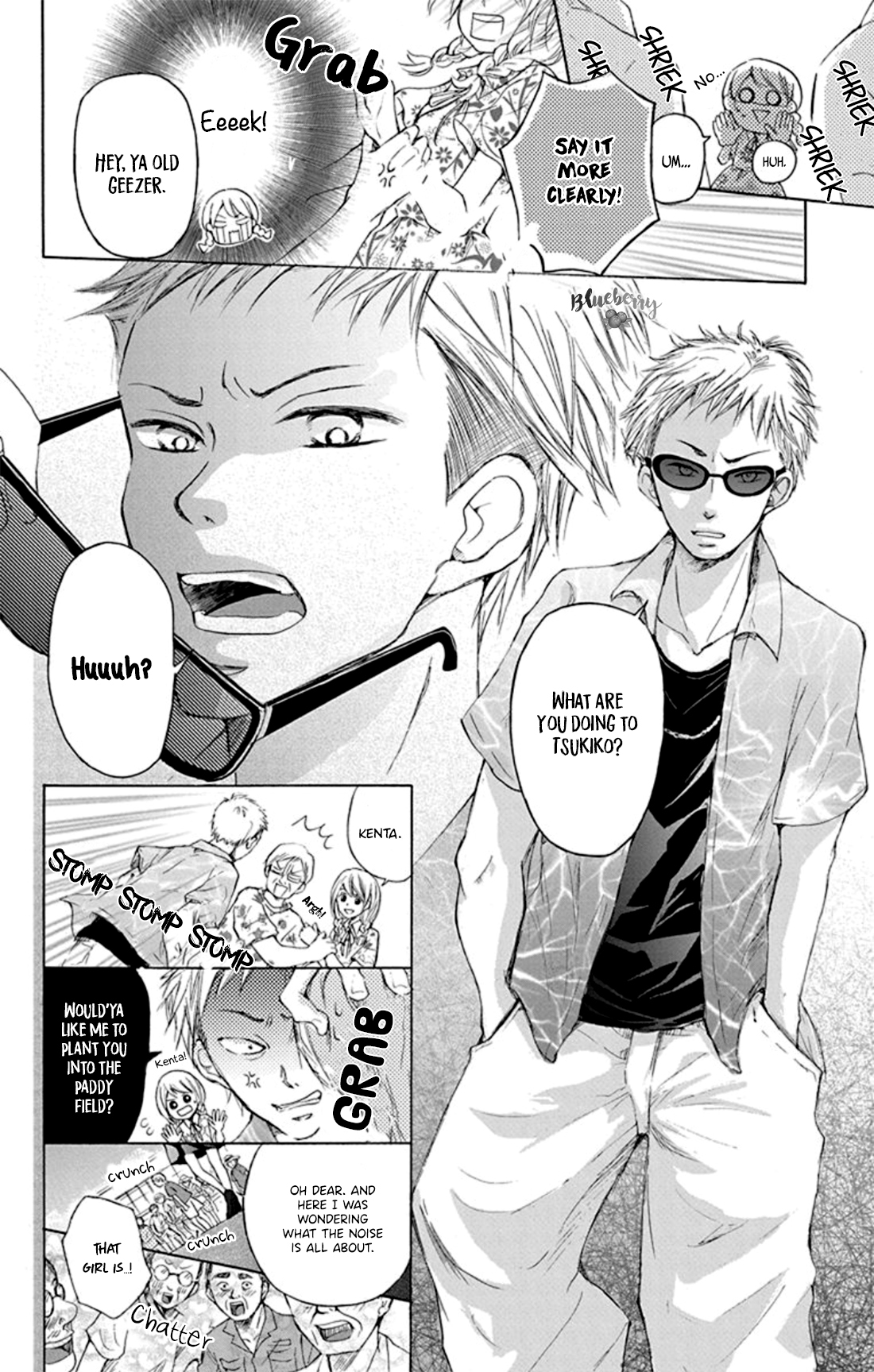 Inu no Naku Mura The first night 第15页