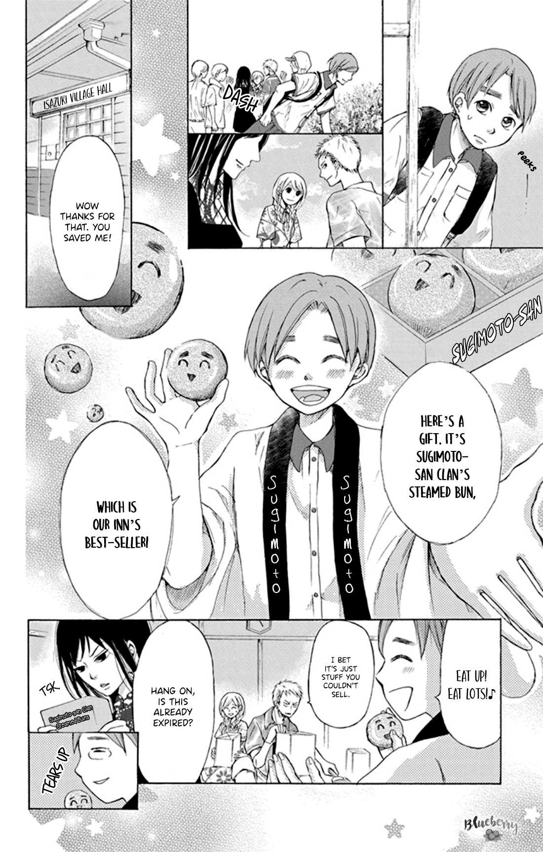 Inu no Naku Mura The first night 第17页