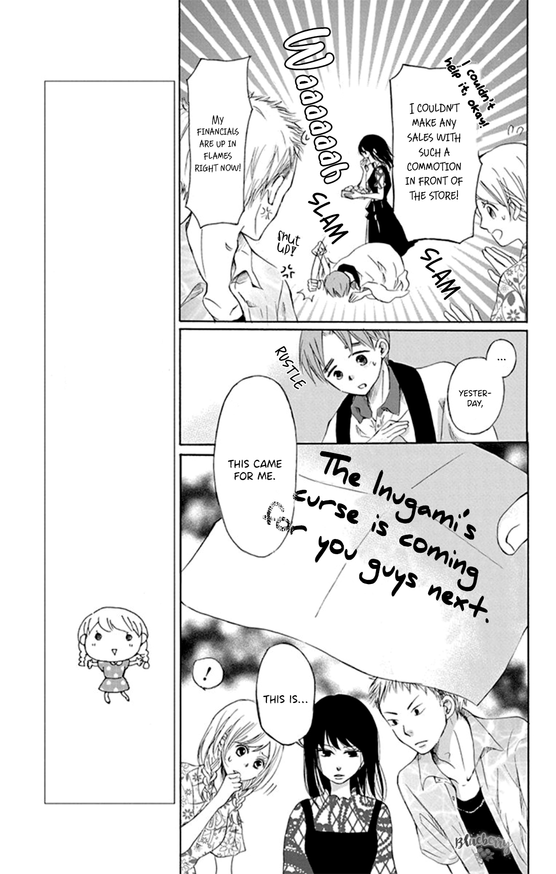Inu no Naku Mura The first night 第18页