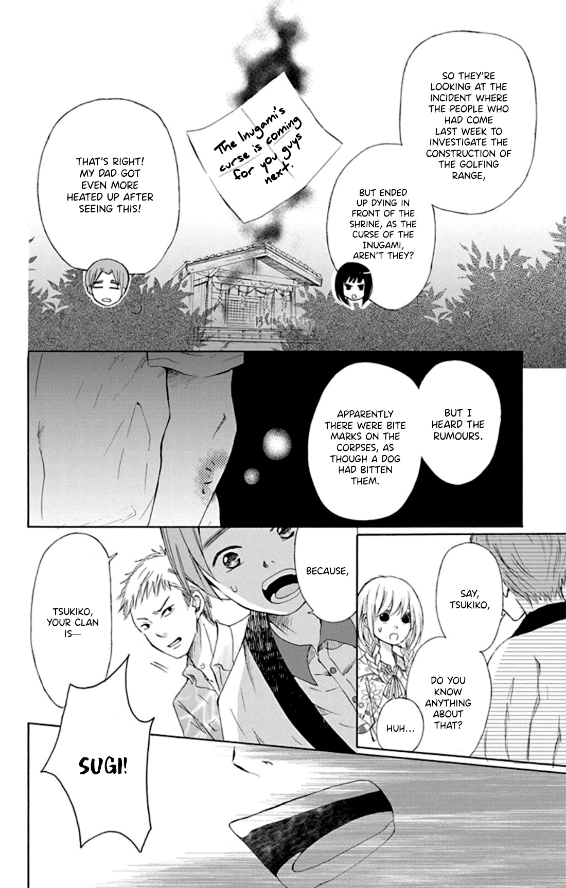 Inu no Naku Mura The first night 第19页