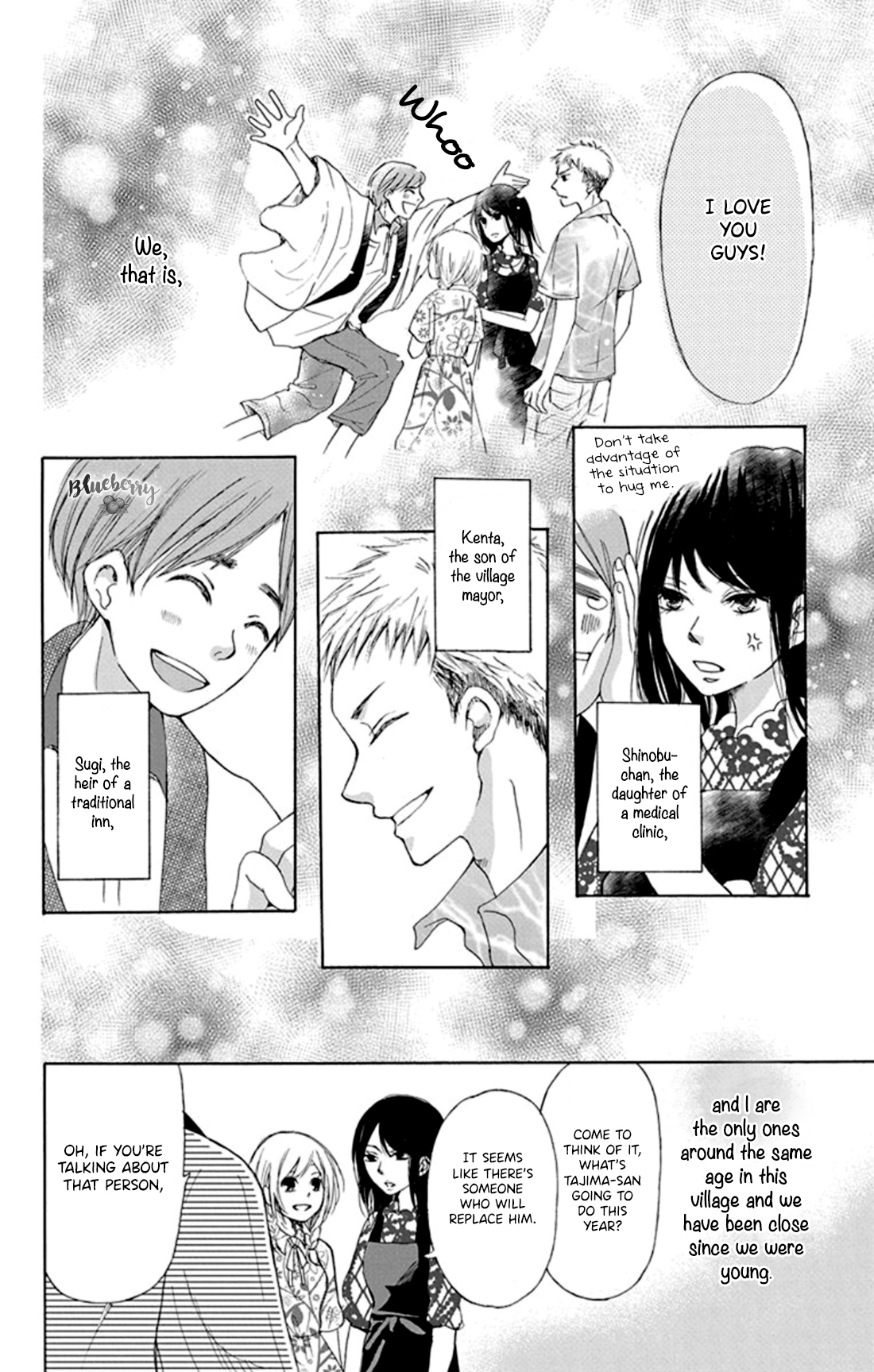 Inu no Naku Mura The first night 第23页